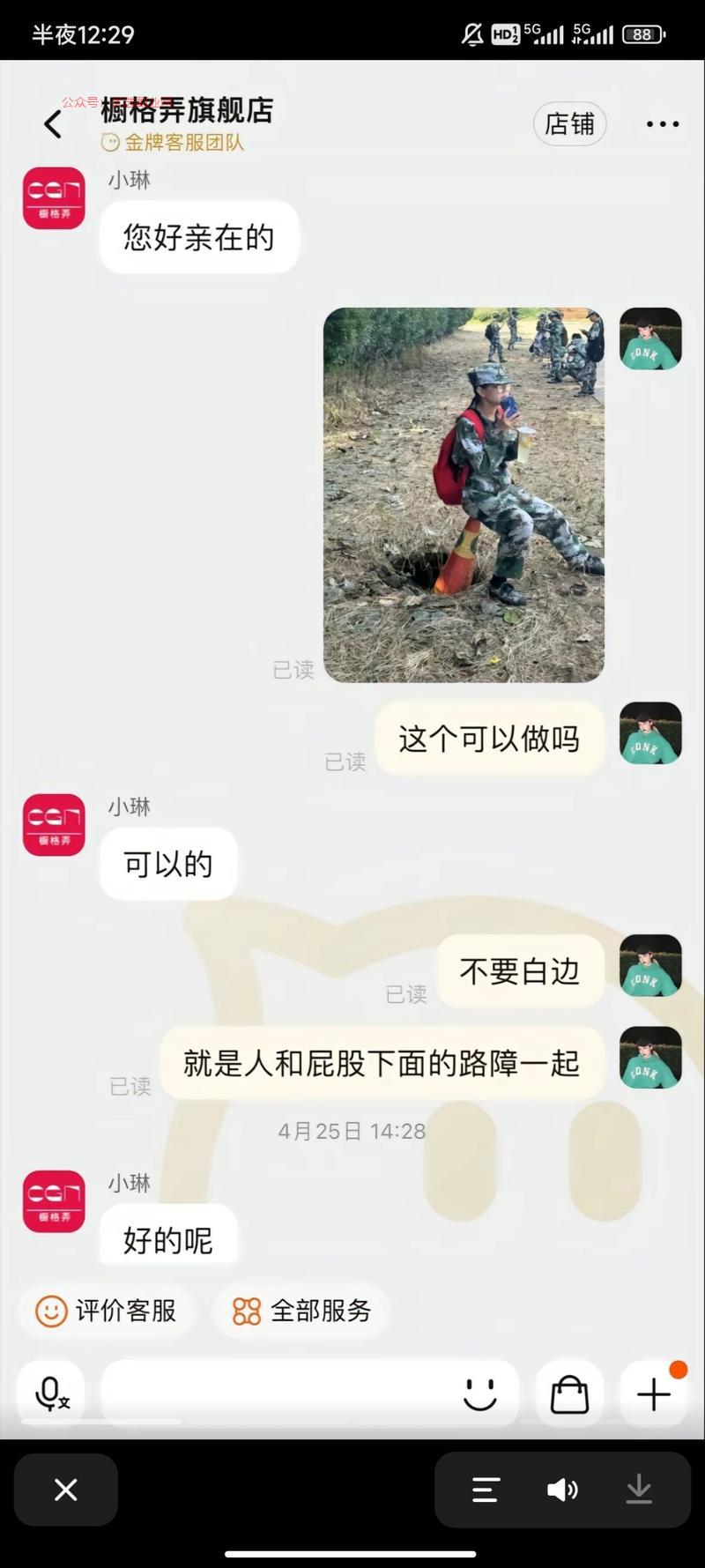 人形抱枕定制生日礼物，…#情报-搞钱情报论坛-网创交流-优选副业网